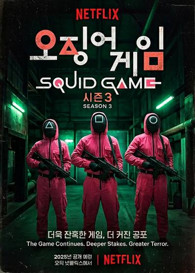 Squid Game